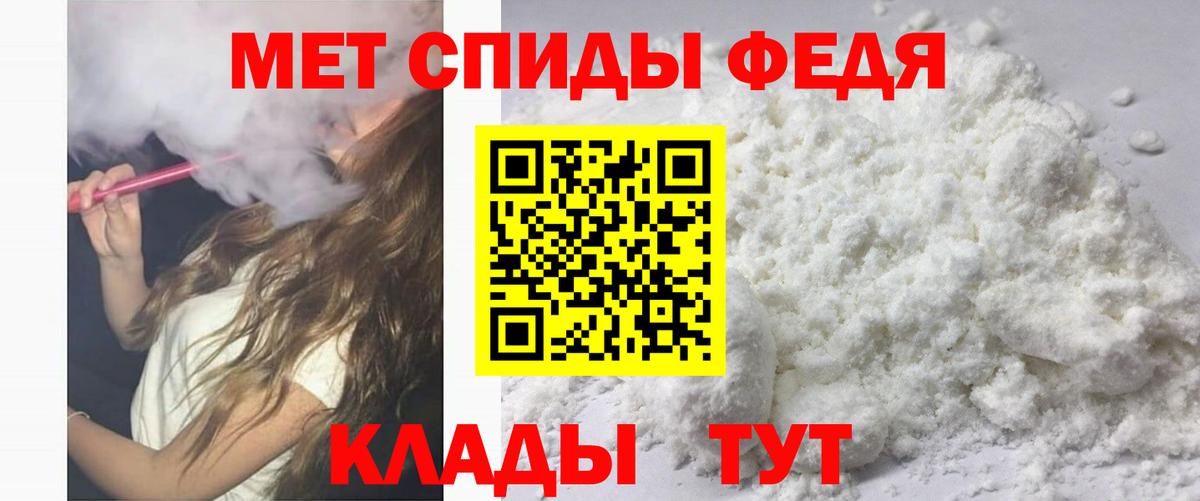 Amphetamine 97%  АМФ  нарко площадка клад  Еманжелинск 