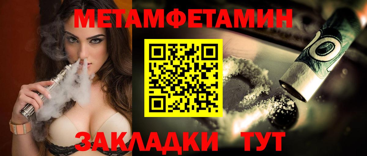 АМФЕТАМИН Розовый Еманжелинск