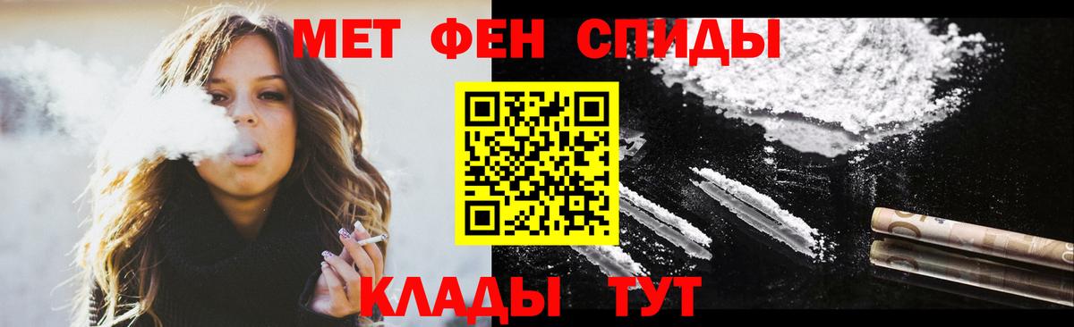 Amphetamine 98% Еманжелинск