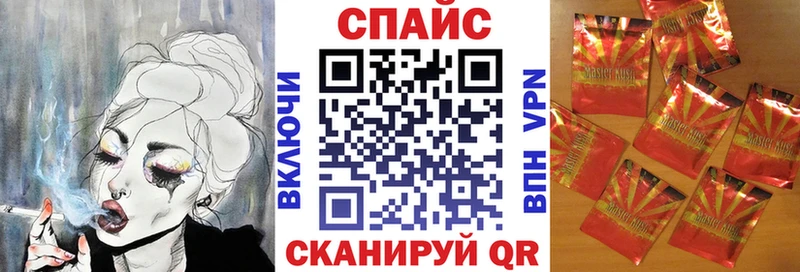 kraken зеркало  Еманжелинск  Бутират Butirat  наркошоп 
