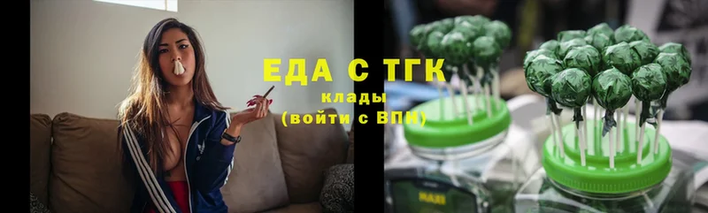 ссылка на мегу ссылка  Еманжелинск  Cannafood конопля 