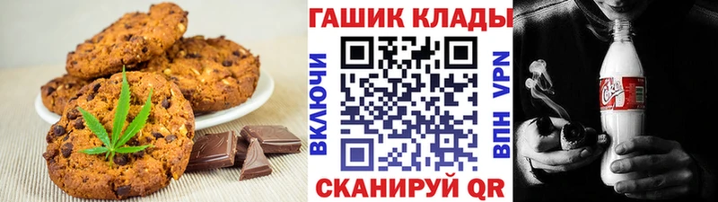 Еда ТГК конопля  сайты даркнета состав  Еманжелинск  цена наркотик 