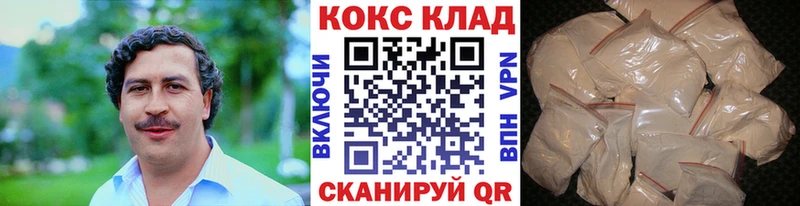 Cocaine 99%  Еманжелинск 