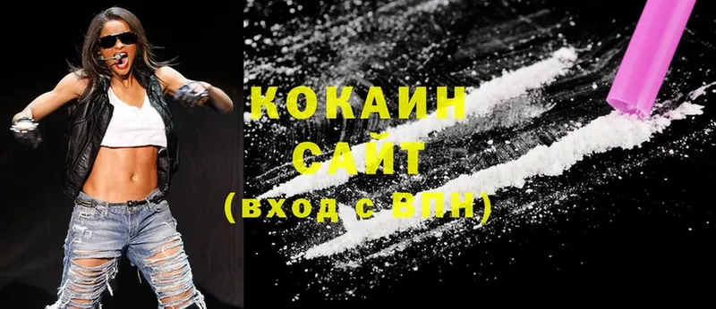 Cocaine Перу  хочу наркоту  Еманжелинск 