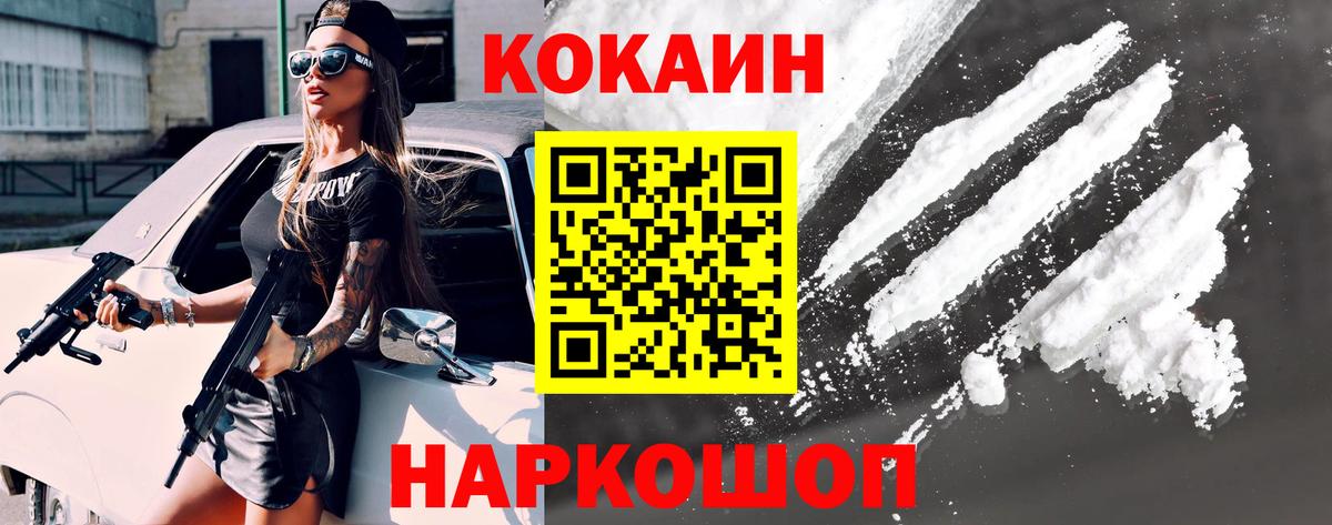 АМФЕТАМИН Еманжелинск
