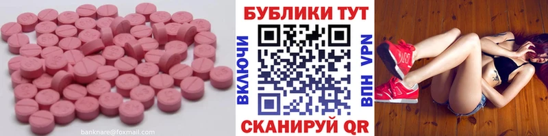 где купить наркотик  Еманжелинск  Экстази MDMA 