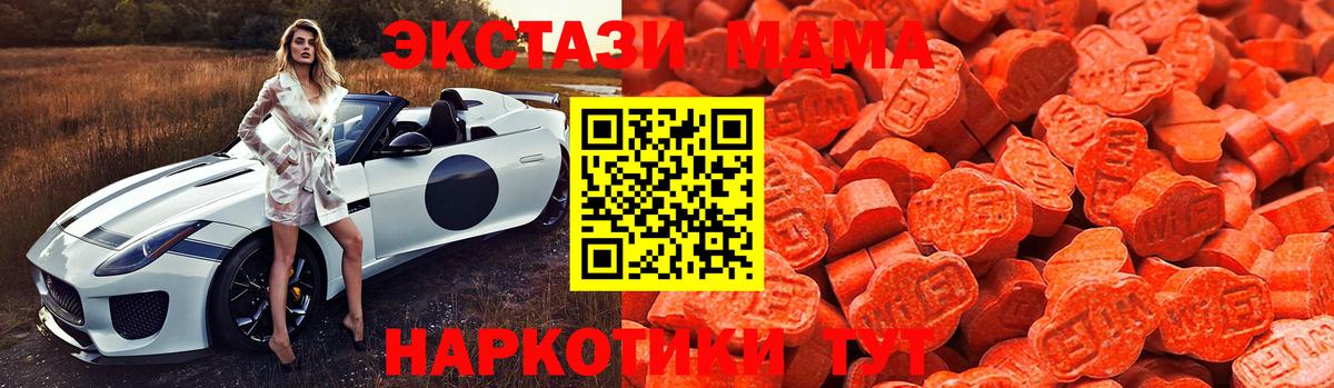 Ecstasy louis Vuitton Еманжелинск