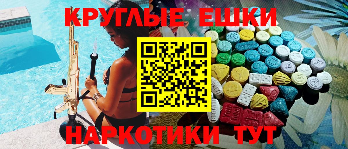 Ecstasy DUBAI  дарнет шоп  Экстази Дубай  Еманжелинск  Ecstasy 