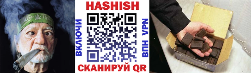 как найти   Еманжелинск  Гашиш hashish 
