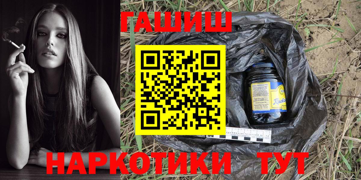 ГАШ 40% ТГК Еманжелинск