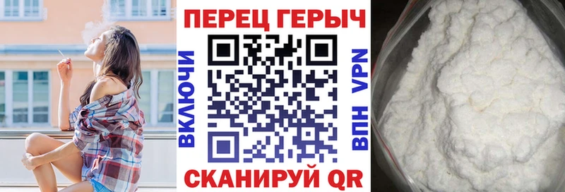 ГЕРОИН Heroin  Еманжелинск 