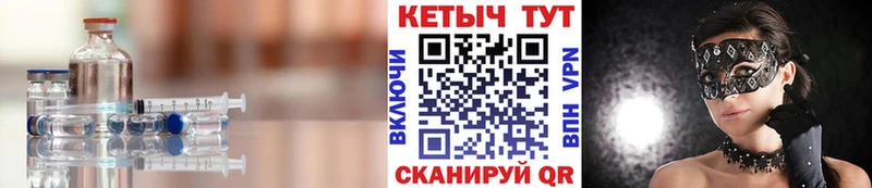 Кетамин ketamine  Еманжелинск 