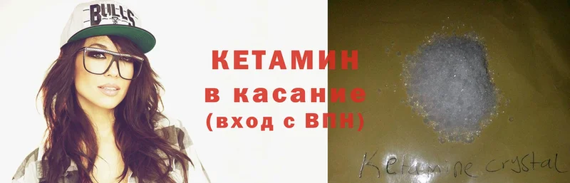 хочу   Еманжелинск  Кетамин ketamine 