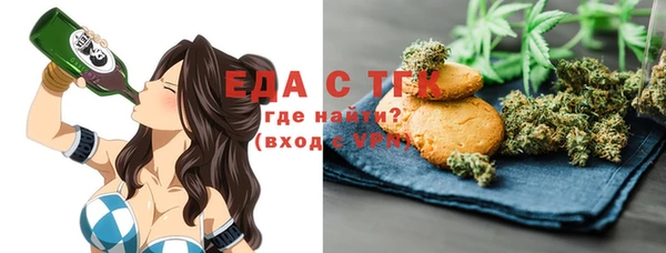 спайс Магадан