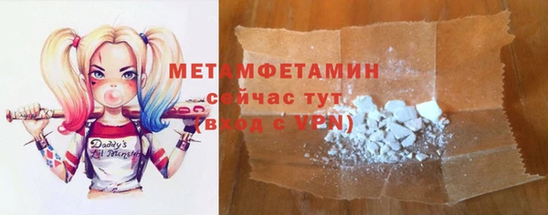 бошки Магас