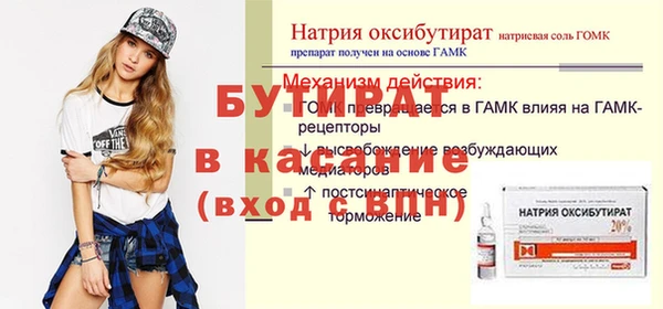 бошки Магас