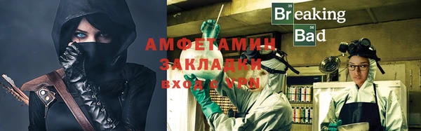 спайс Магадан