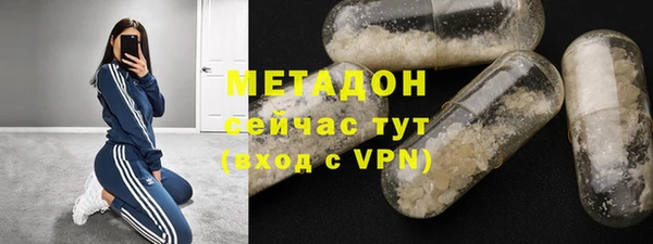 спайс Магадан