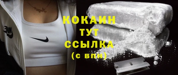 спайс Магадан
