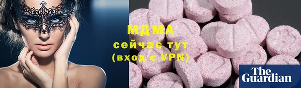спайс Магадан