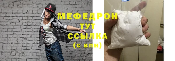 крисы Майский