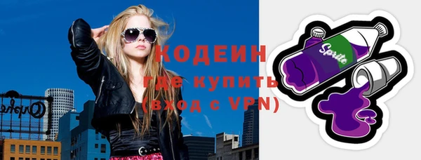 спайс Магадан