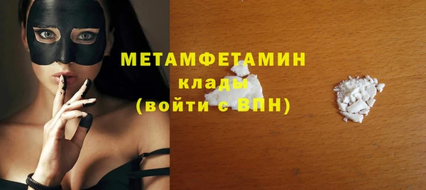 бошки Магас