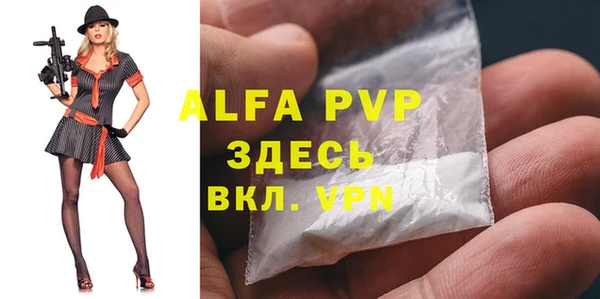 бошки Магас