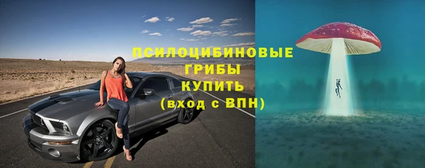 спайс Магадан