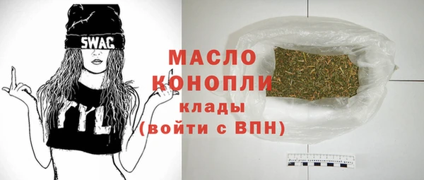 спайс Магадан