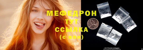 бошки Магас
