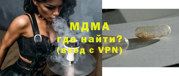 бошки Магас