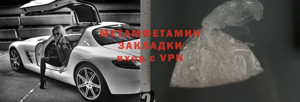 спайс Магадан