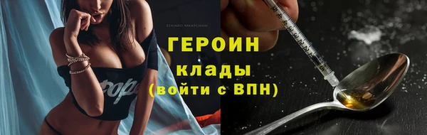 спайс Магадан