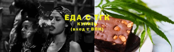 бошки Магас