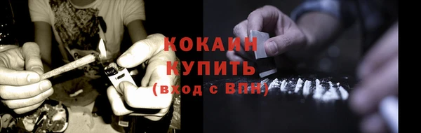 бошки Магас