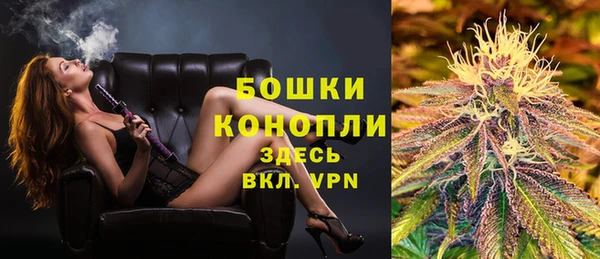 спайс Магадан
