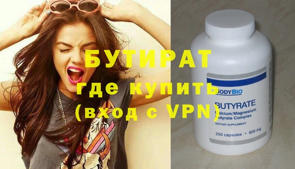 крисы Майский