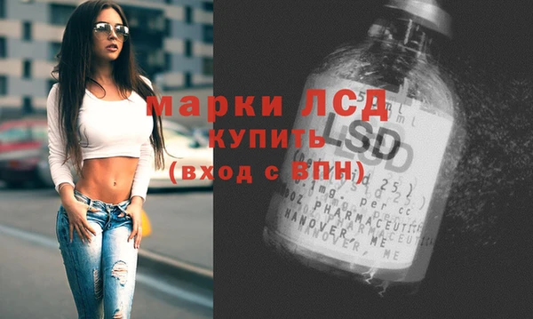 спайс Магадан