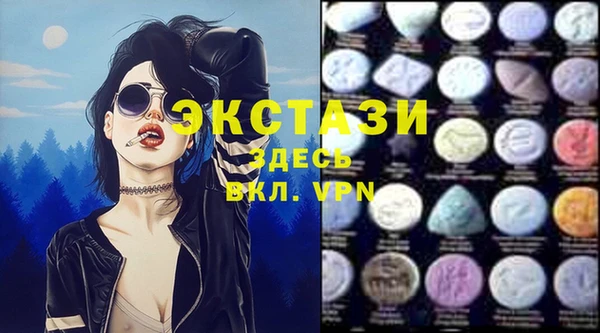 бошки Магас