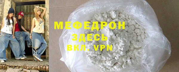 спайс Магадан