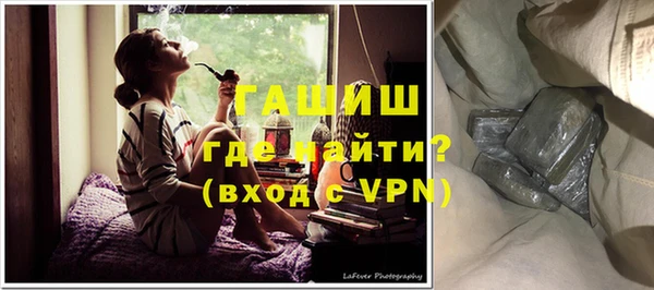 спайс Магадан