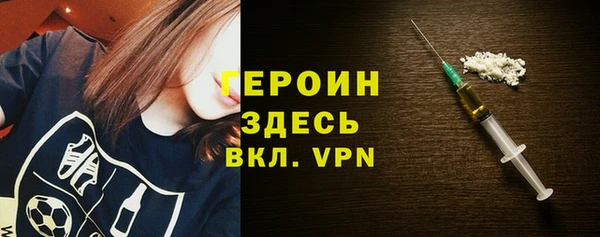 бошки Магас