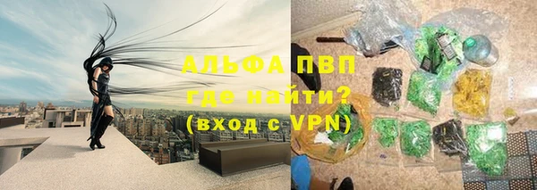 спайс Магадан