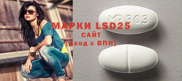 бошки Магас