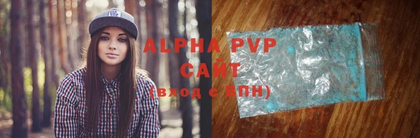 бошки Магас