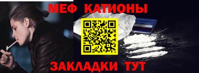 кокаин перу Бугуруслан