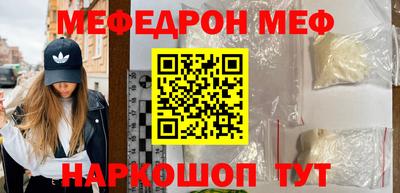 соль ск Волгодонск