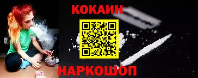 кокаин перу Бузулук