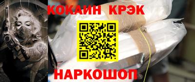 кокаин перу Бузулук